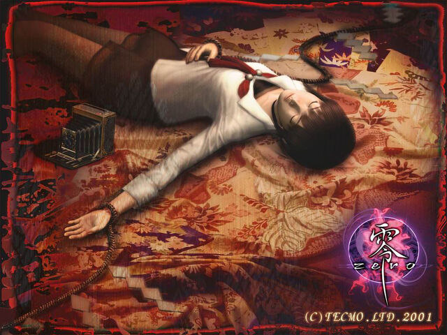 File:Fatal Frame Promotional3.jpg