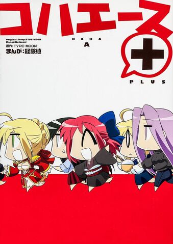 Tiedosto:Koha-Ace plus.jpg