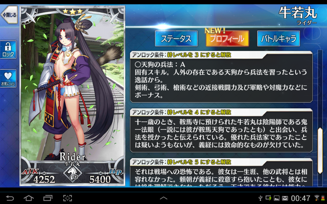 File:Ushi 2.png