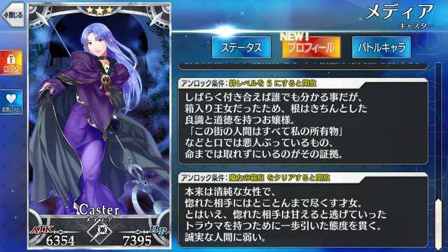 File:Screenshot 2015-12-28-23-19-25.png