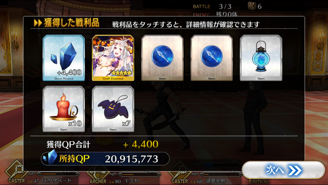 File:Screenshot 2015-10-24-21-21-10.png