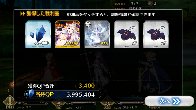 File:Screenshot 2015-10-26-23-34-25.png