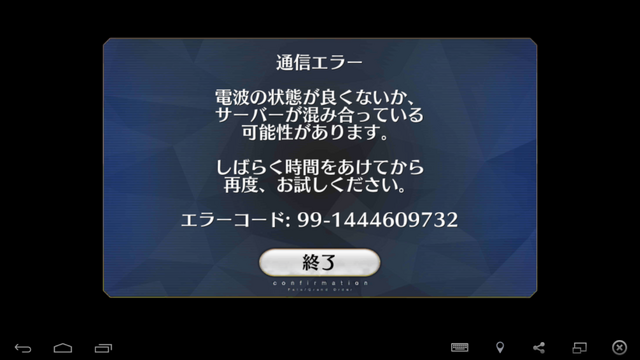 File:Login error.png