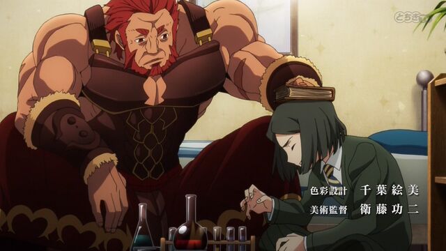 Αρχείο:Fate Zero OP.02.jpg