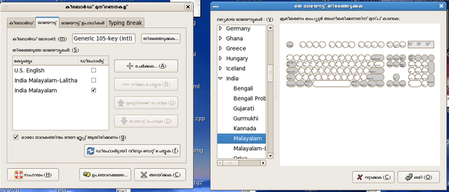 File:Preferences.png