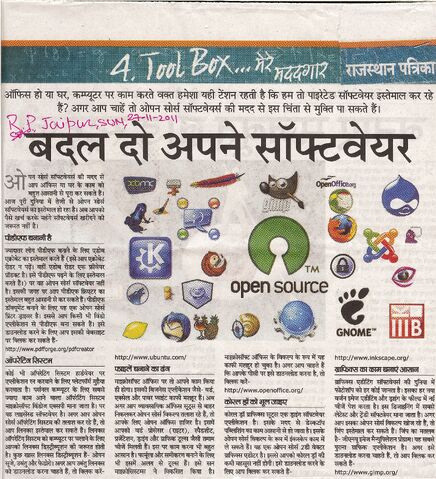File:Scan0104.jpg
