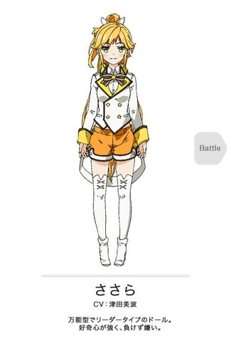 File:Doll sasara 1.jpg