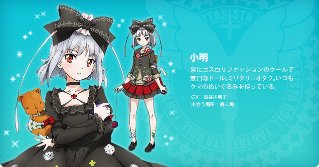 File:GirlsRoyale chara akari.png