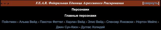 Файл:Главные персонажи.jpg