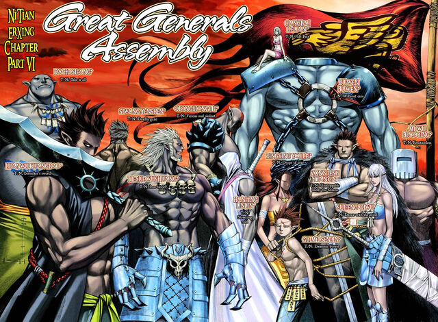 File:Generals.jpg