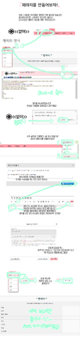 파일:설명.png