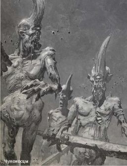 Plaguebearer.jpg