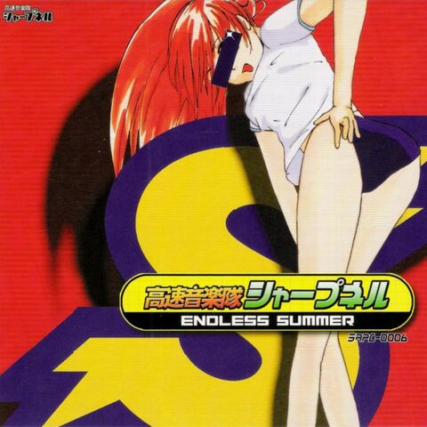 File:Endless Summer.jpg