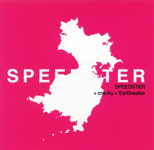 File:Speedster.png
