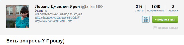 Файл:Screenshot-0.png