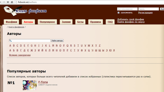 Файл:ТОП.png