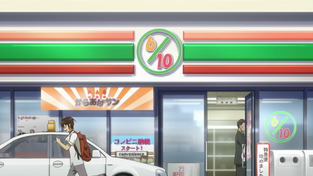 File:610.png