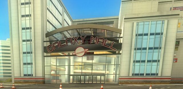 File:Galaxy-mall.jpg