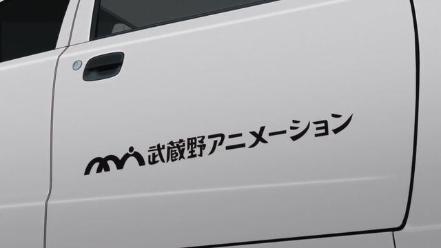 File:MusashinoAnimation.jpg