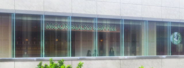 File:Moonbucks.jpg