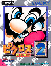 Picross2