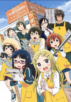 Denki staff