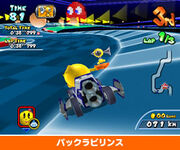 MKAGP Pac-Labyrinth