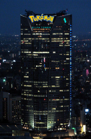 Silph Tower
