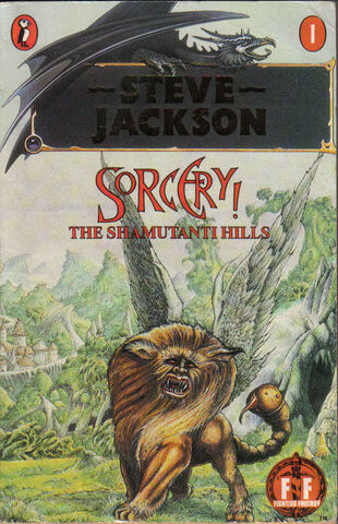 File:Sor01DragonFoil.jpg