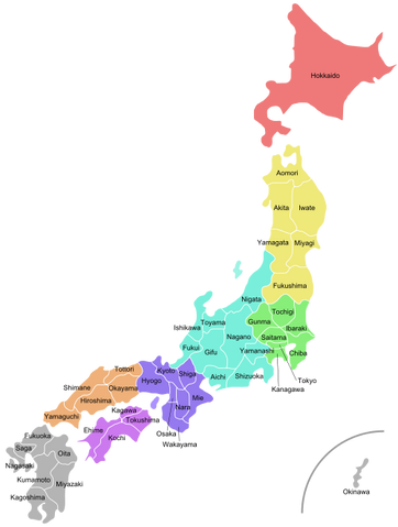 File:Imageofjapan.png