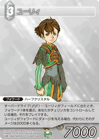 File:7-123r.png