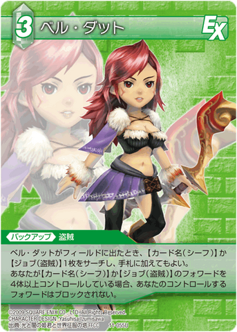 File:11-055u.png