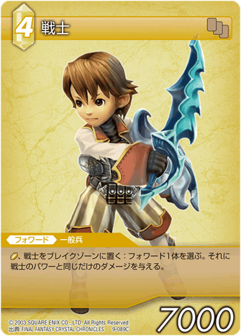 File:9-089c.png