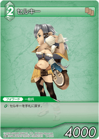 File:11-051c.png