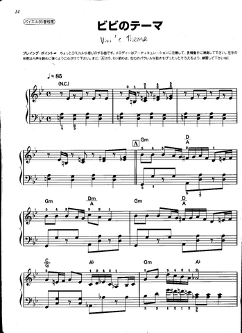 File:Vivi'stheme1.png
