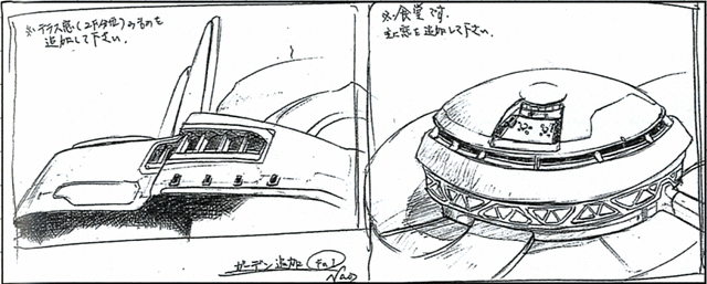 File:Ff8-garden-concepts.gif