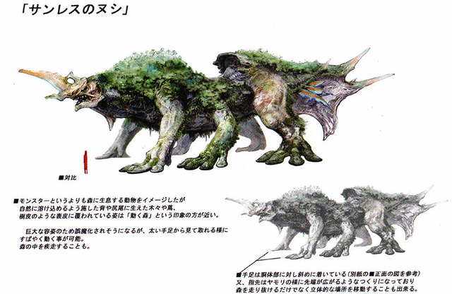 File:Unused monster.png
