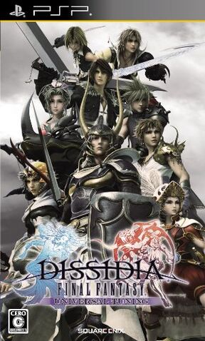 File:Dissidia UT Cover.jpg