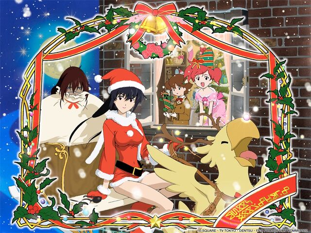 File:FFU-christmas.jpg