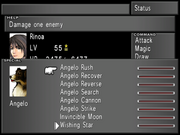 FFVIII Status Menu 5