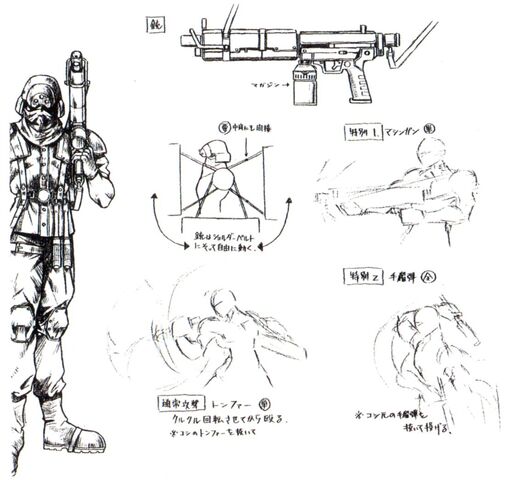 File:Shinra Guard Artwork.jpg