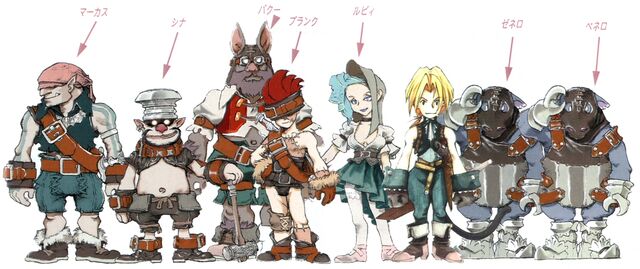 File:FFIX-Tantalus design.jpg