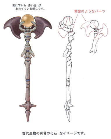 File:HighMageStaff.png