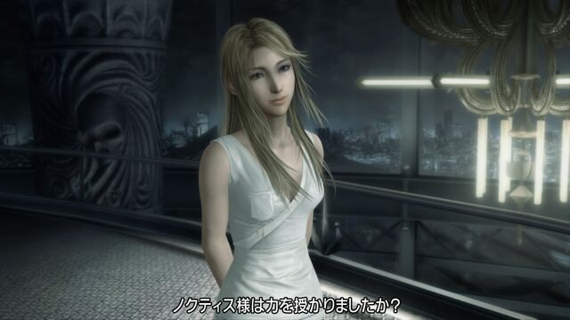Arquivo:Stella atende noctis.jpg