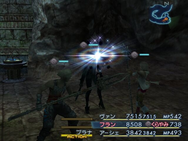 File:Ff12 blindna.jpg