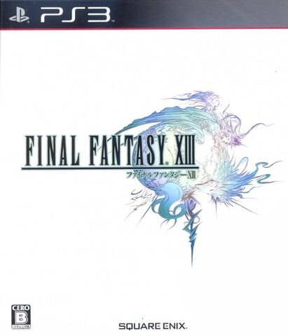 File:Japan PS3 FFXIII.jpg