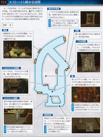 File:Hope house layout.png