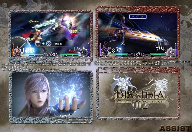 File:Dissidia screenshots.jpg