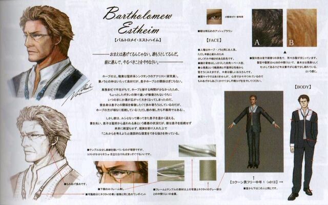 File:Bartholomew Estheim concept art.jpg