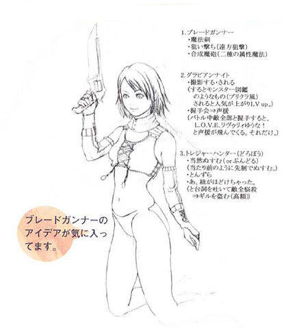 File:YunaGunblade.jpg